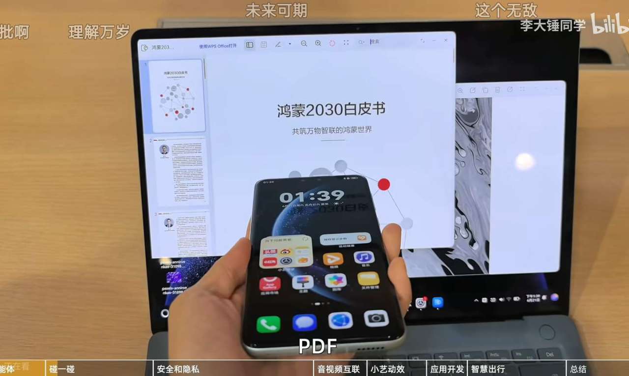 【球盟会】iPhone 折叠屏将采用液态金属铰链，用的是华为供应商