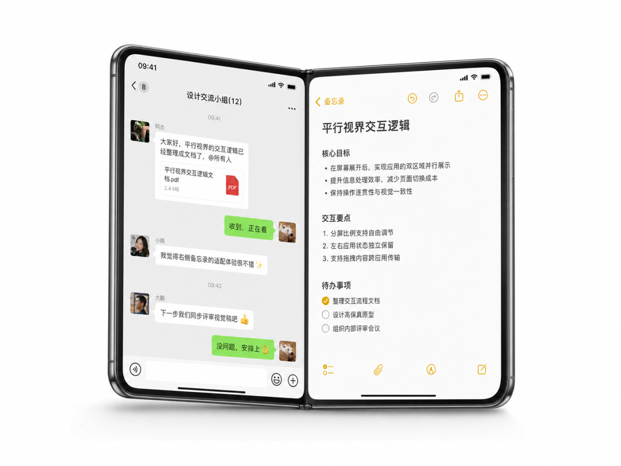 【球盟会】iPhone 折叠屏将采用液态金属铰链，用的是华为供应商