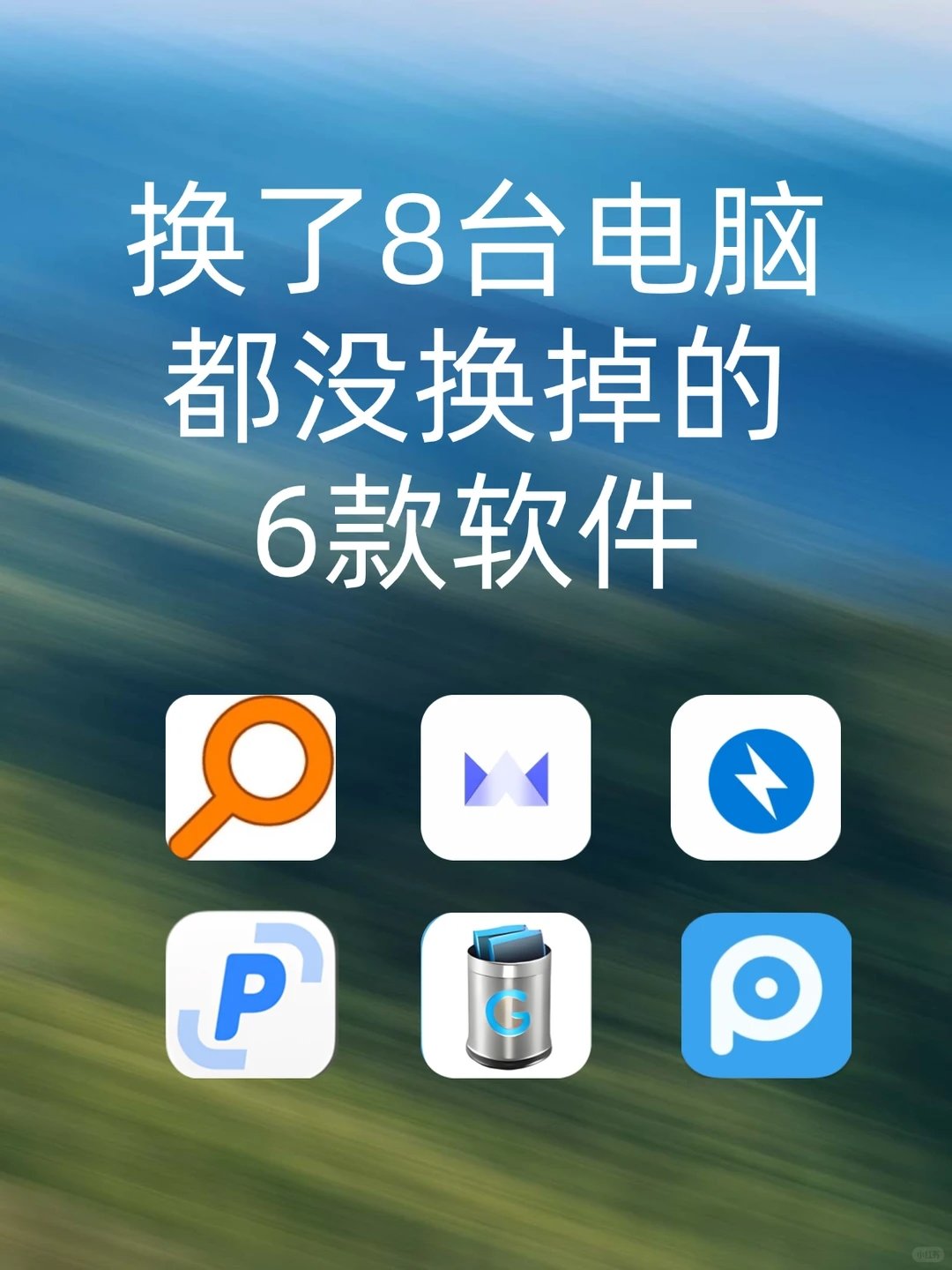 Everything 截图
