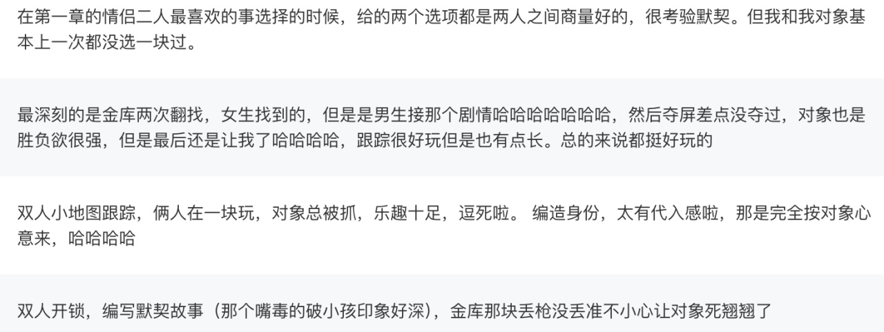 【球盟会】最佳约会游戏！两个人玩的互动影游移动端开启预约