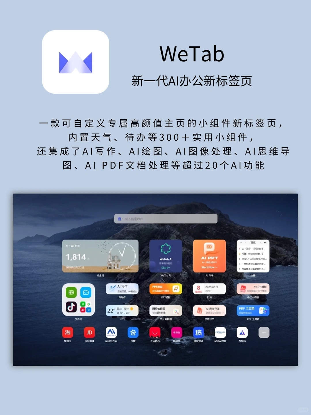 BandiZip 截图
