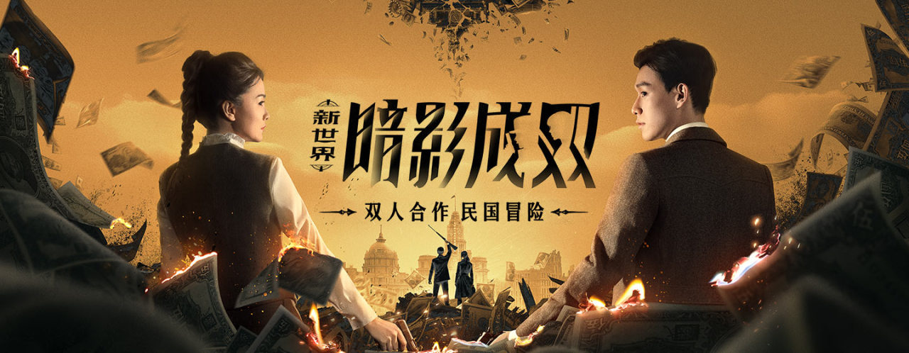 最佳约会游戏！两个人玩的互动影游移动端开启预约
