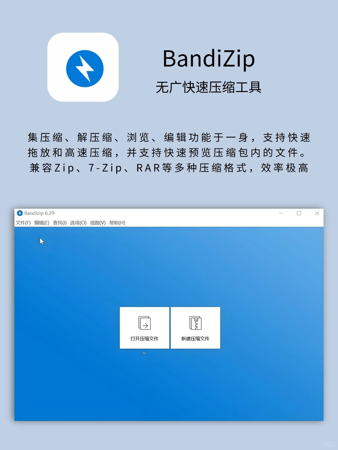 PixPin 截图