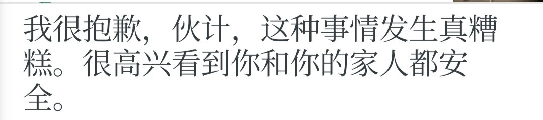 【球盟会】《极限竞速》玩家地下室变泳池：申请保险赔付被拒