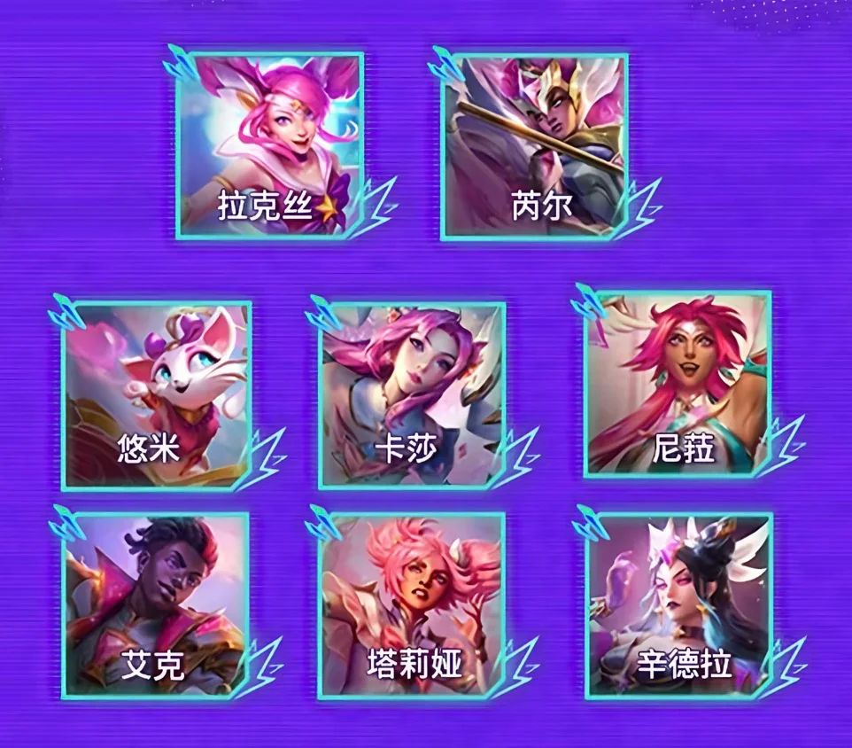 【球盟会】s8怪兽入侵即将返场！全羁绊介绍返场快人一步！