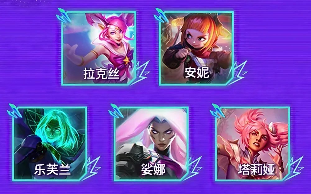 【球盟会】s8怪兽入侵即将返场！全羁绊介绍返场快人一步！