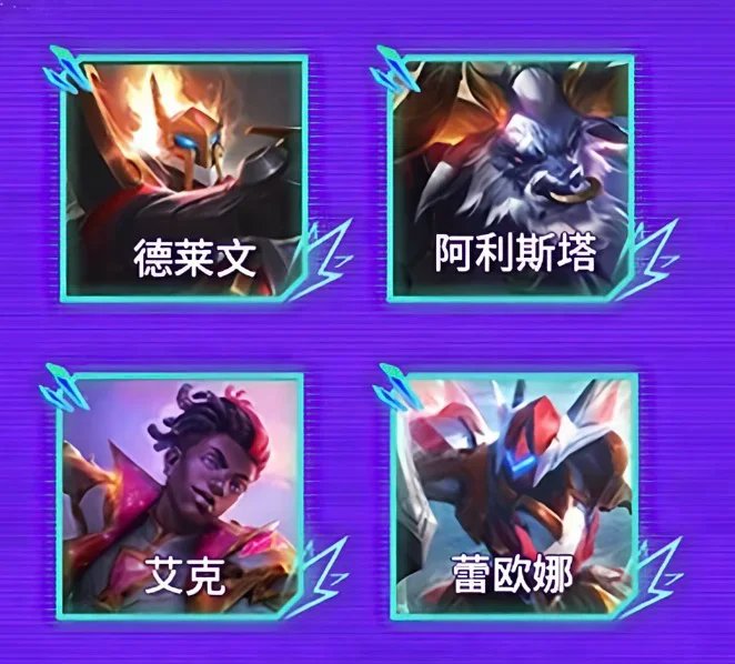 【球盟会】s8怪兽入侵即将返场！全羁绊介绍返场快人一步！