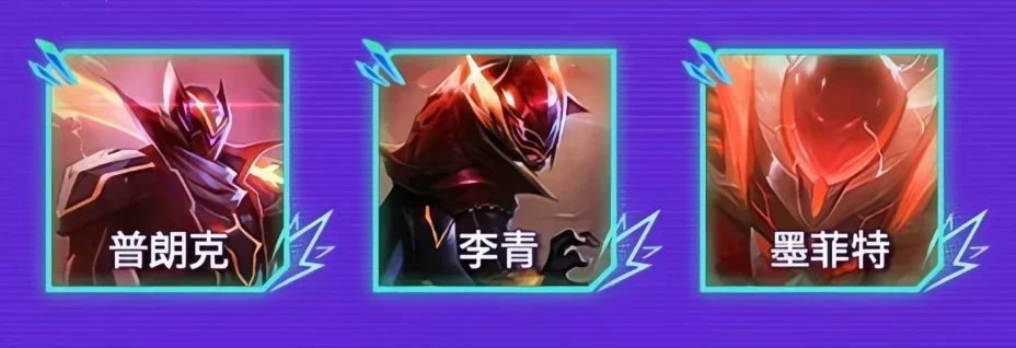 【球盟会】s8怪兽入侵即将返场！全羁绊介绍返场快人一步！