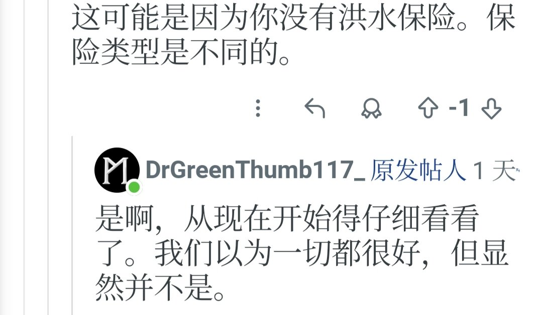 【球盟会】《极限竞速》玩家地下室变泳池：申请保险赔付被拒