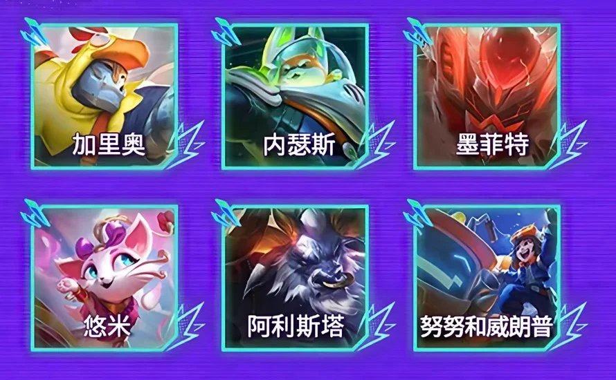 【球盟会】s8怪兽入侵即将返场！全羁绊介绍返场快人一步！