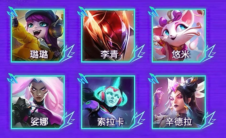 【球盟会】s8怪兽入侵即将返场！全羁绊介绍返场快人一步！