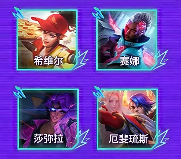【球盟会】s8怪兽入侵即将返场！全羁绊介绍返场快人一步！
