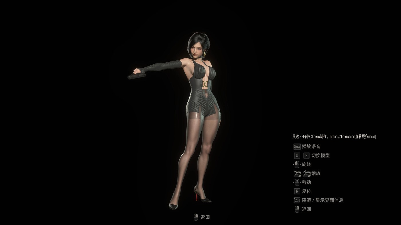 【球盟会】里昂的衣柜和Ada的比基尼《生化4重制版》18个必看MOD