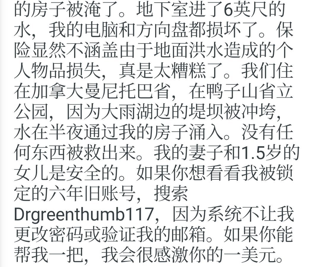 【球盟会】《极限竞速》玩家地下室变泳池：申请保险赔付被拒