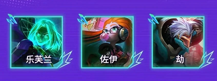 【球盟会】s8怪兽入侵即将返场！全羁绊介绍返场快人一步！