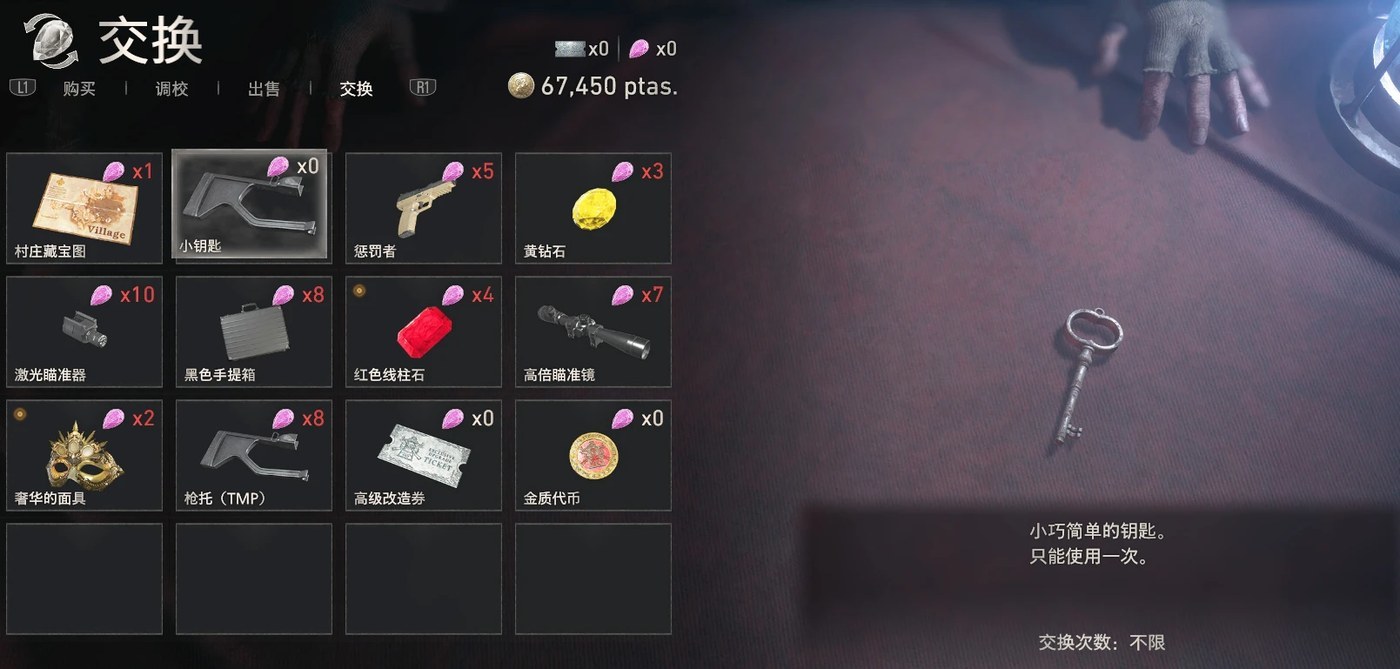 【球盟会】里昂的衣柜和Ada的比基尼《生化4重制版》18个必看MOD