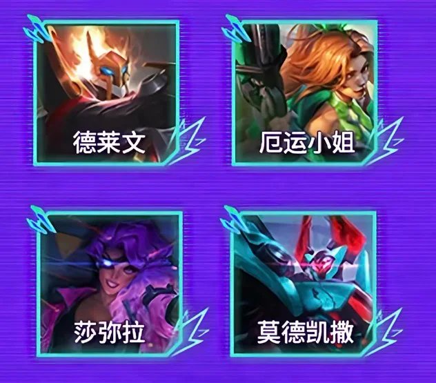 【球盟会】s8怪兽入侵即将返场！全羁绊介绍返场快人一步！