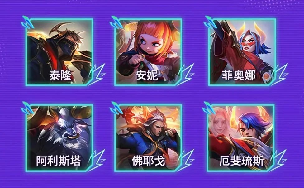 【球盟会】s8怪兽入侵即将返场！全羁绊介绍返场快人一步！