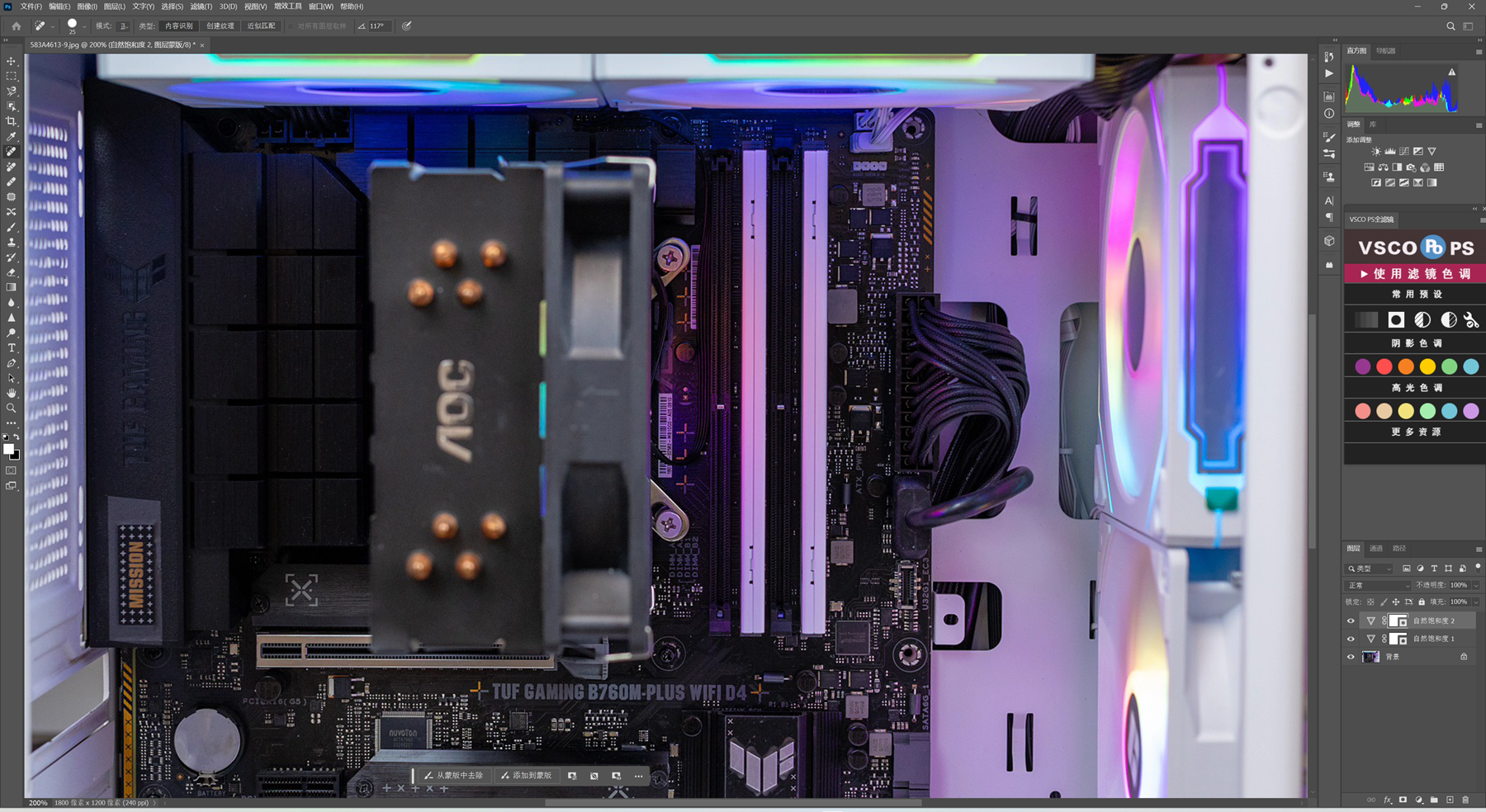 DDR4内存条天花板，酷芯客DDR4内存条装机实测性能不输D5