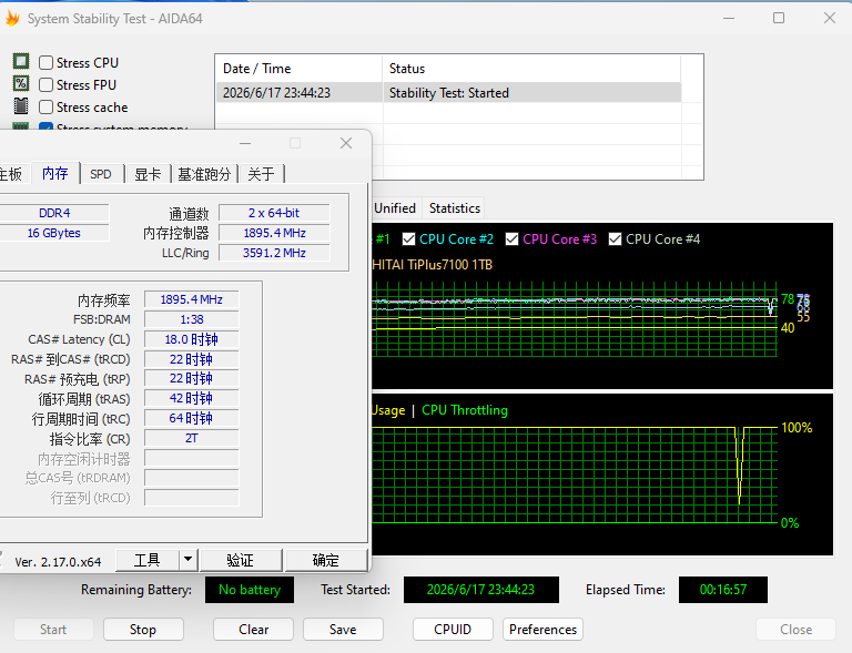 DDR4内存条天花板，酷芯客DDR4内存条装机实测性能不输D5