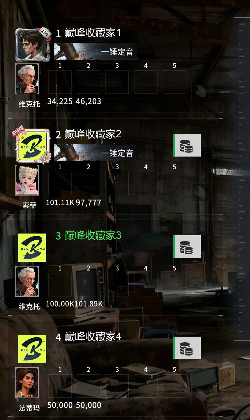 【球盟会】11%好评？却有数万人在线？500000销量背后有何魅力