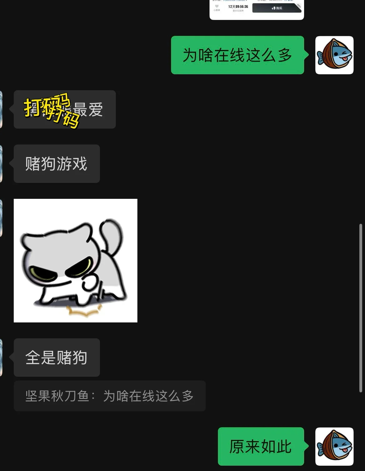 【球盟会】11%好评？却有数万人在线？500000销量背后有何魅力