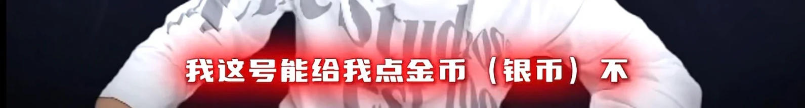 【球盟会】11%好评？却有数万人在线？500000销量背后有何魅力