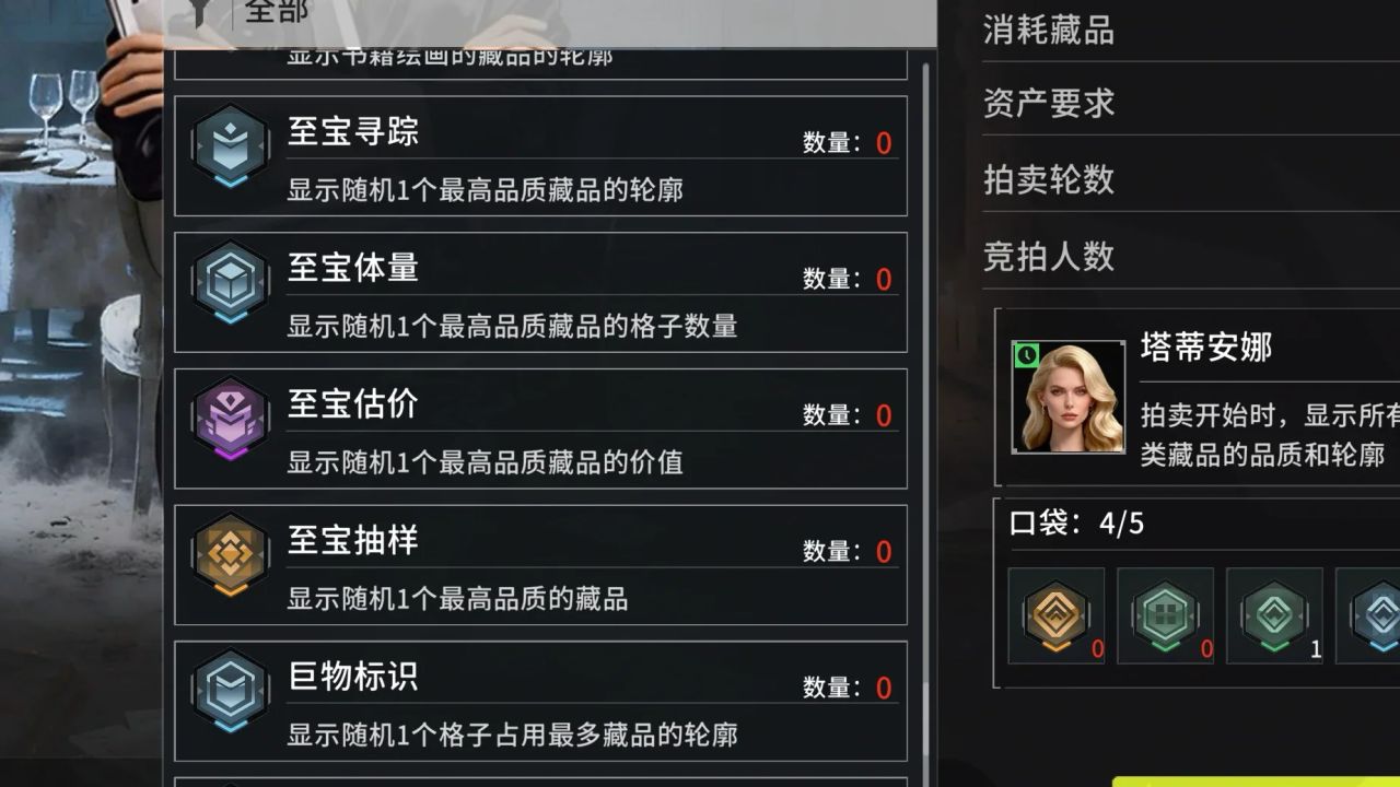 【球盟会】11%好评？却有数万人在线？500000销量背后有何魅力