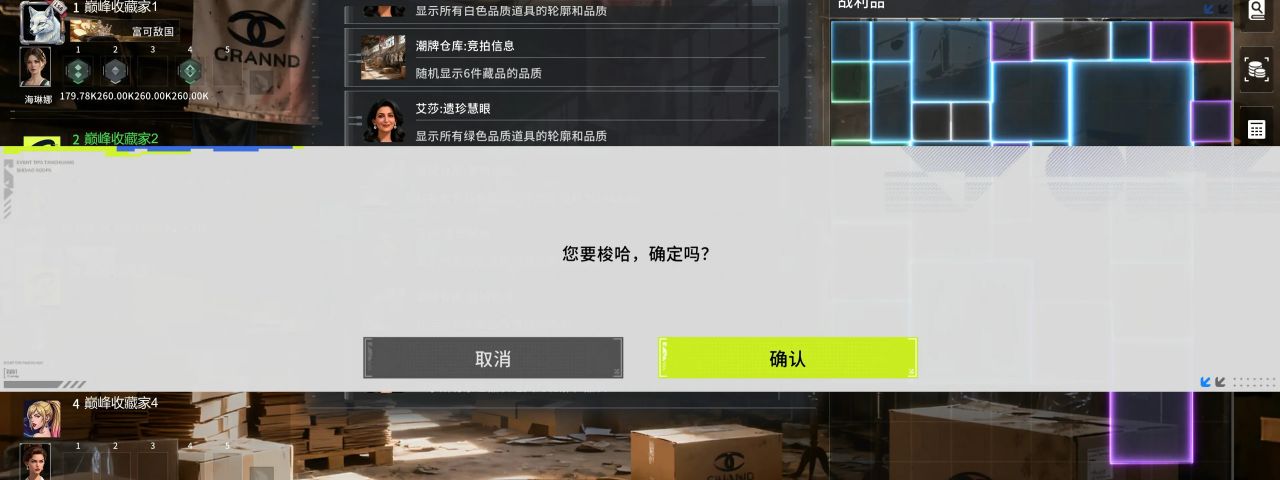 【球盟会】11%好评？却有数万人在线？500000销量背后有何魅力