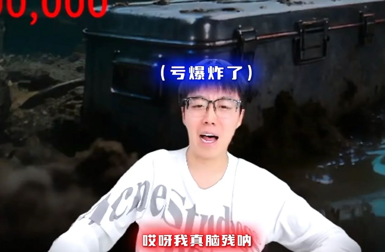 【球盟会】11%好评？却有数万人在线？500000销量背后有何魅力