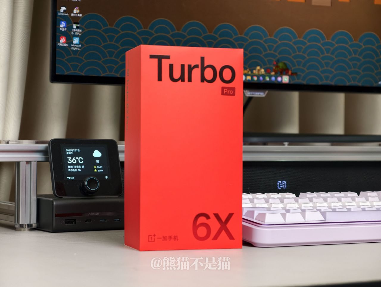 一加新系列