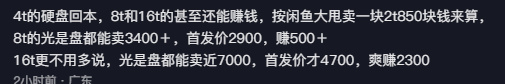 给我气笑了