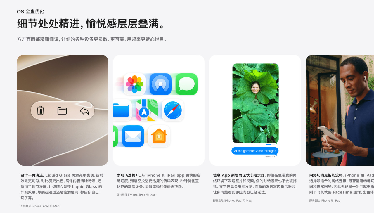 New MacOS27