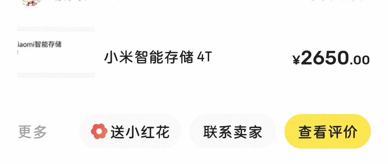 购买图