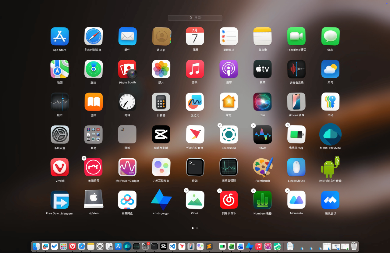 LaunchPad-in-MacOS15