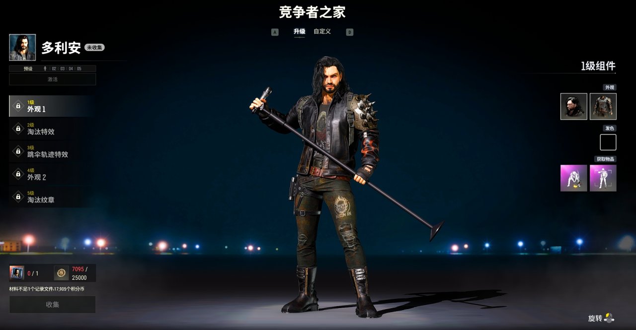 【球盟会】《PUBG》四位竞争者横评：谁才是你的战场本命？