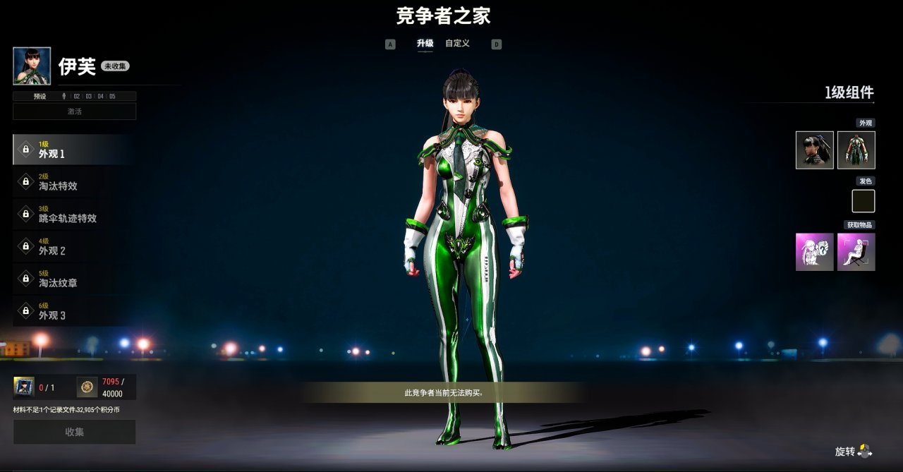 【球盟会】《PUBG》四位竞争者横评：谁才是你的战场本命？