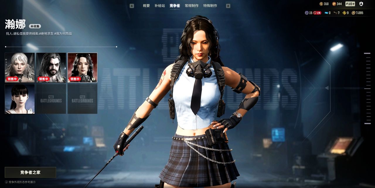 【球盟会】《PUBG》四位竞争者横评：谁才是你的战场本命？