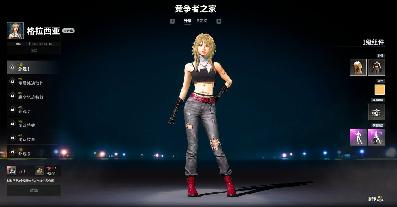 【球盟会】《PUBG》四位竞争者横评：谁才是你的战场本命？