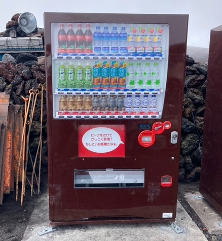 A vending machine here!? On the top of Mt. Fuji, the highest location in  Japan | Corporate Blog | Coca-Cola Bottlers Japan Inc.