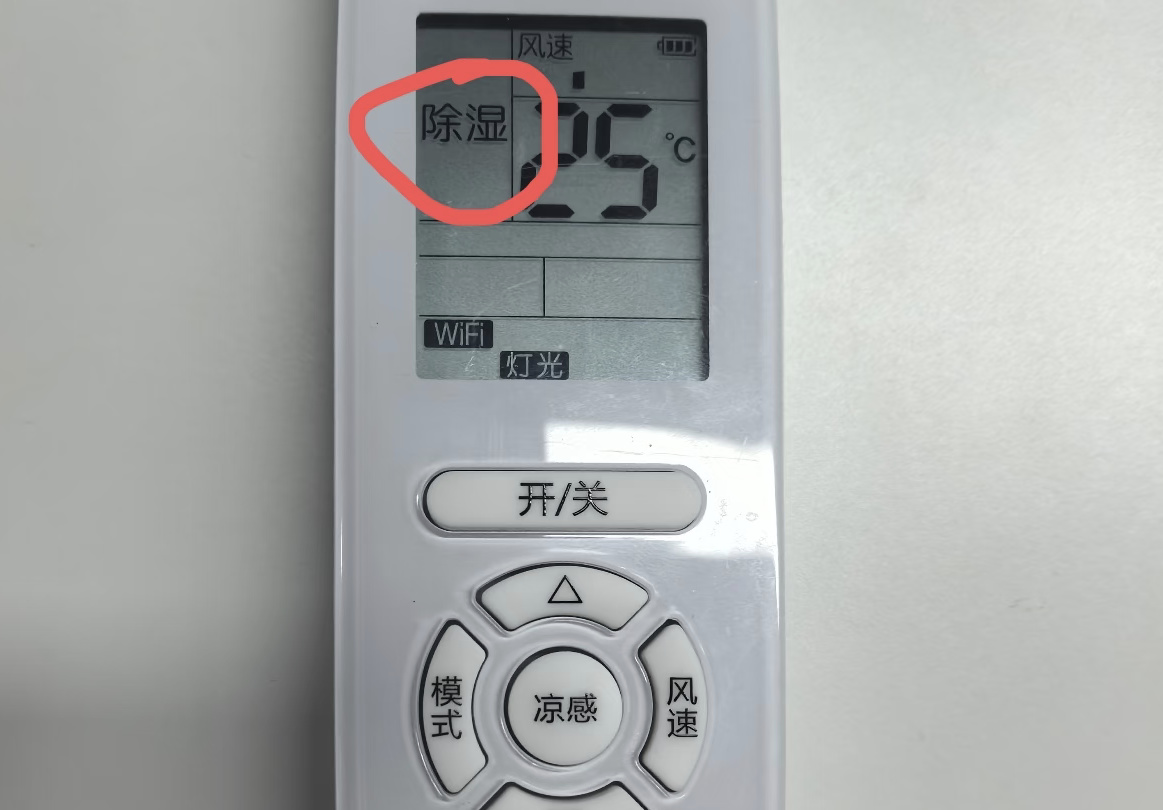 【球盟会】为啥一开空调蚊子就消失
