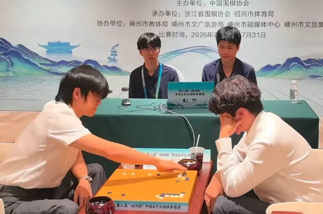 【球盟会】柯洁回应王中王夺冠“不知道为什么就赢了”