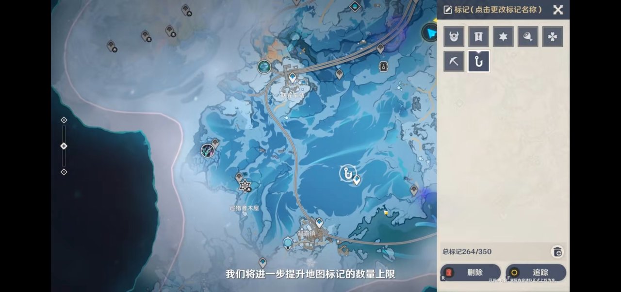 【球盟会】「7.0前瞻课代表」至冬地图开放，旅行者射击皮肤上线