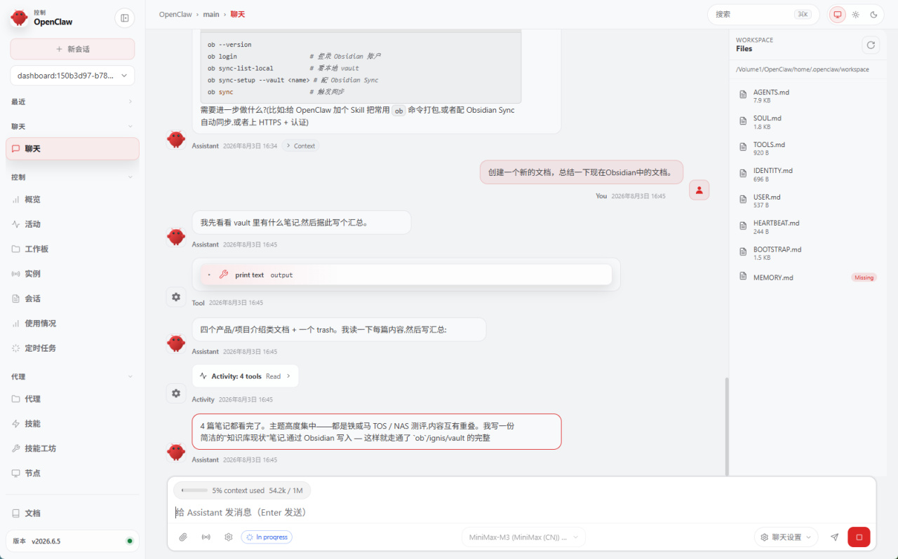 AI总结