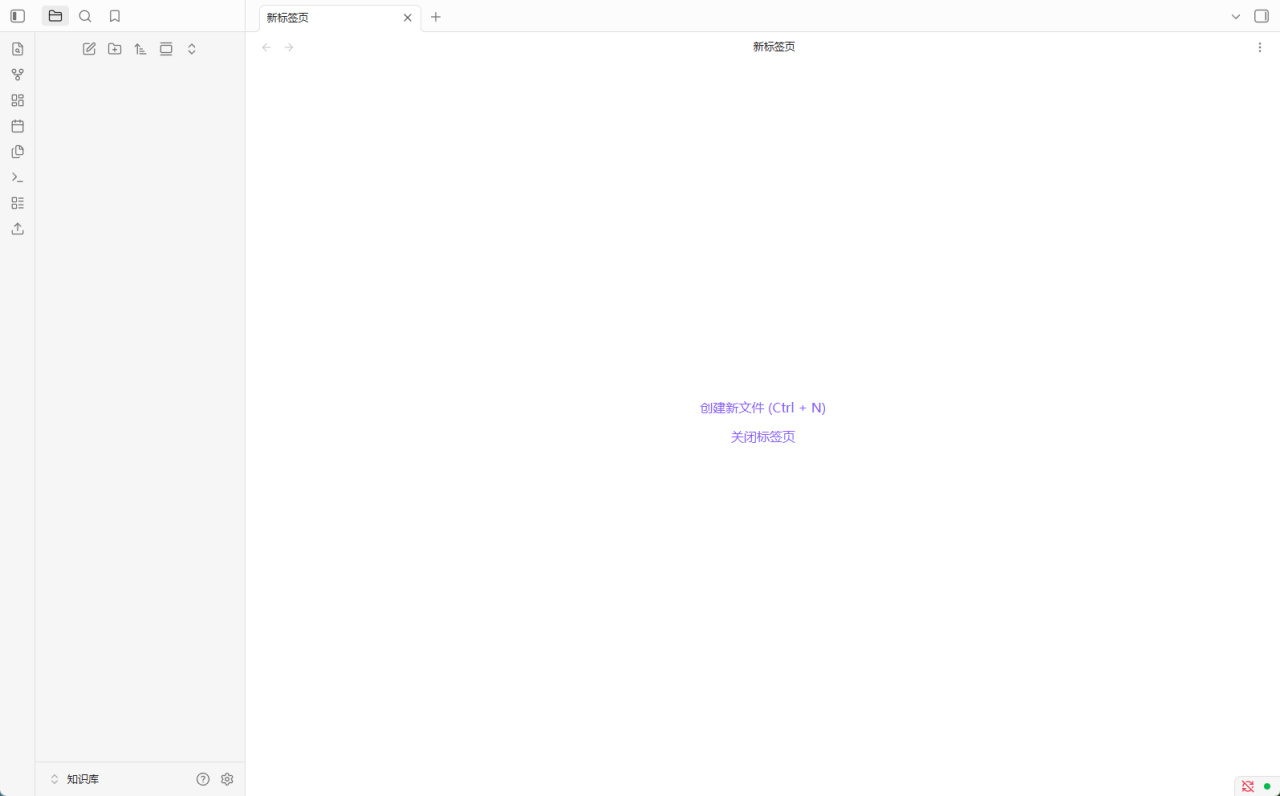 浏览器文库
