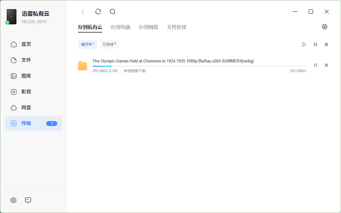 冷门资源