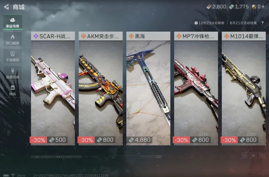 圖片