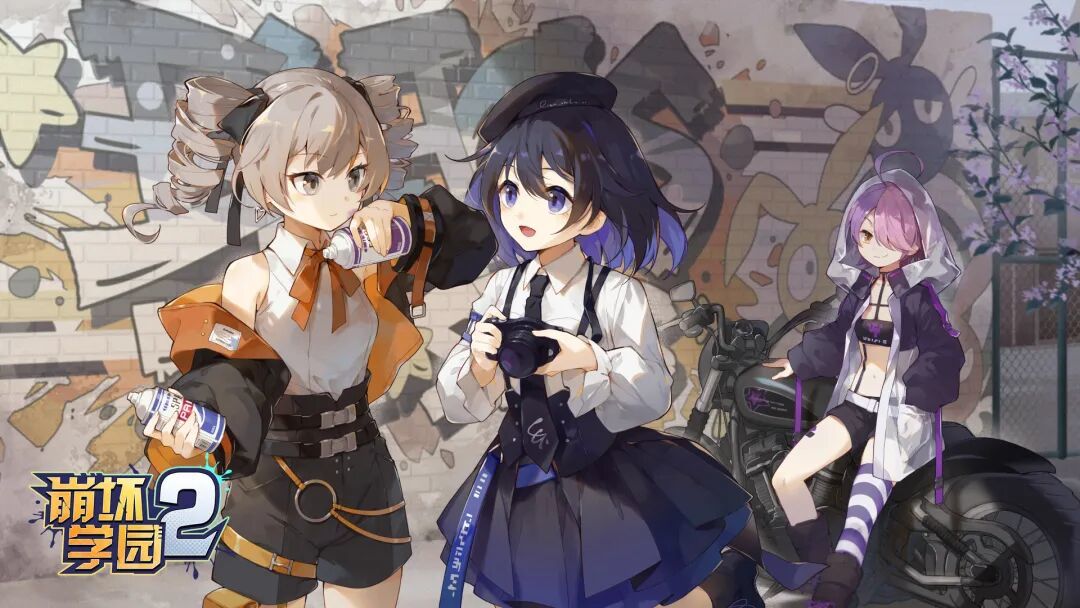 下載專區《崩壞學園2》 ：少女們超越「命運」的決意之歌