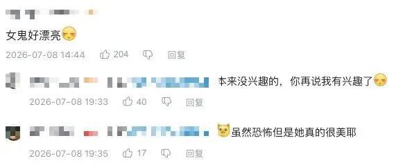 PV画个大饼，破1000万：仅1个月，网易“中式志怪”新游端上来了！