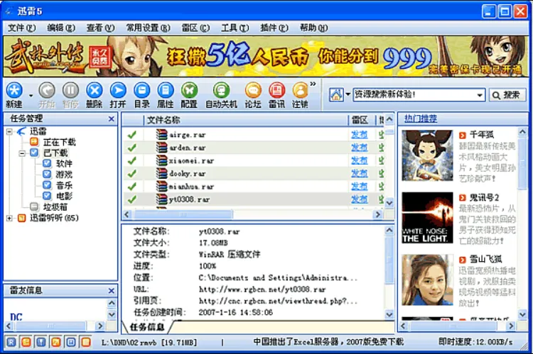 图片